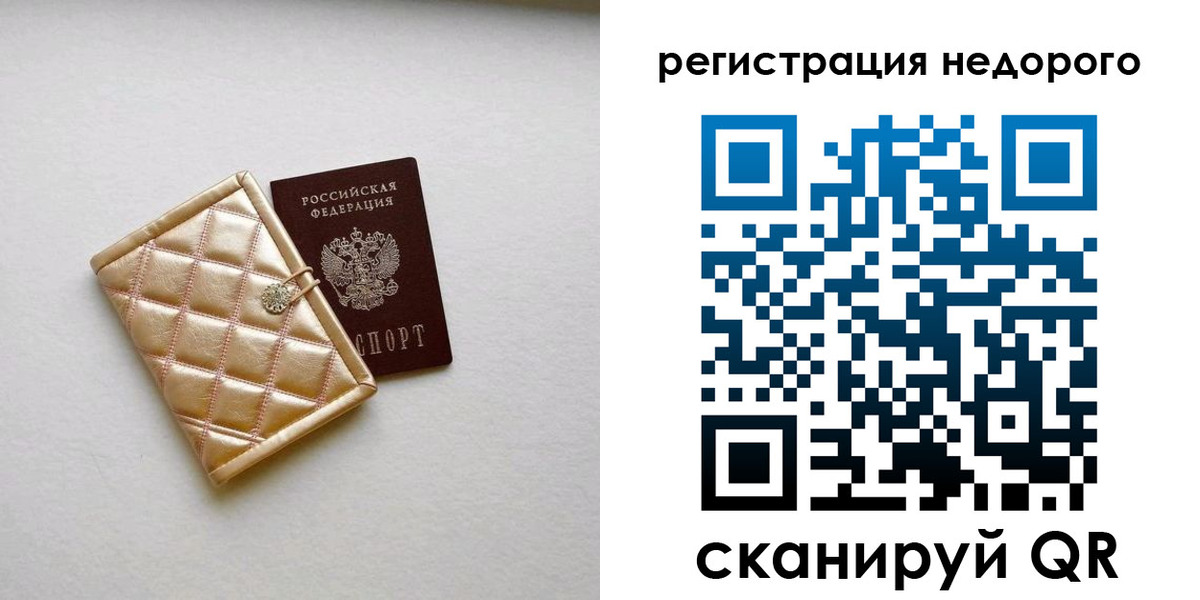 регистрация для дет. сада в Городце