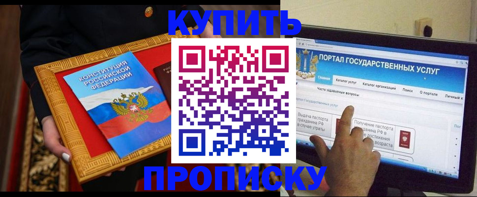 регистрация для дет. сада в Городце